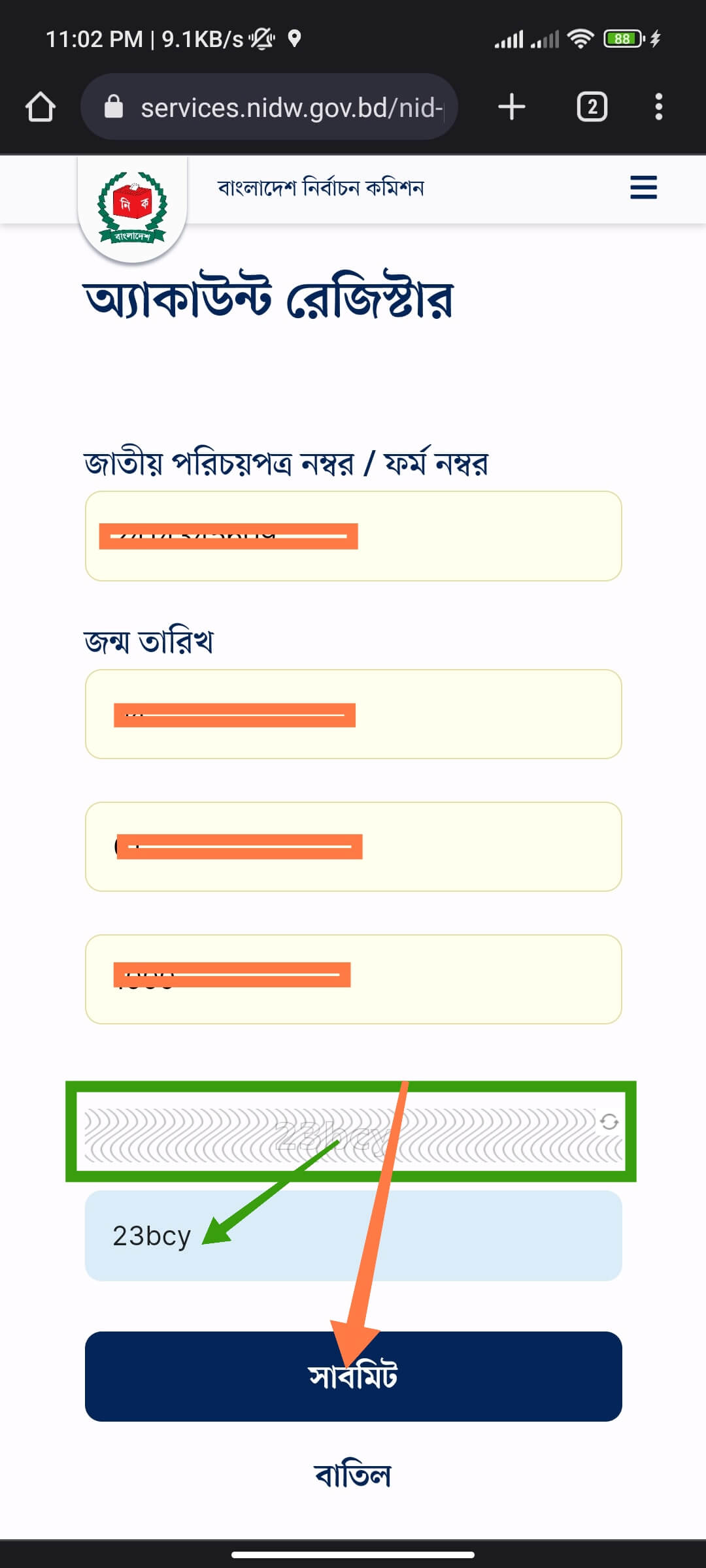 nid card download