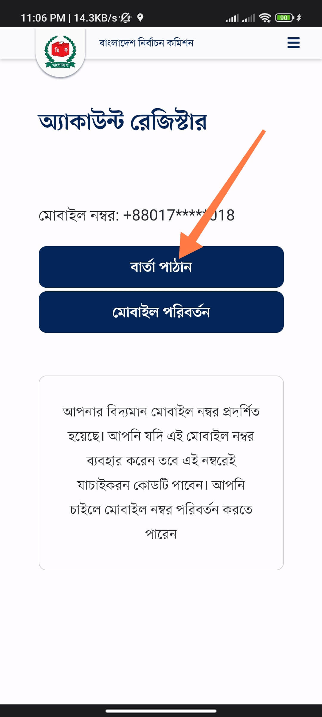nid card download
