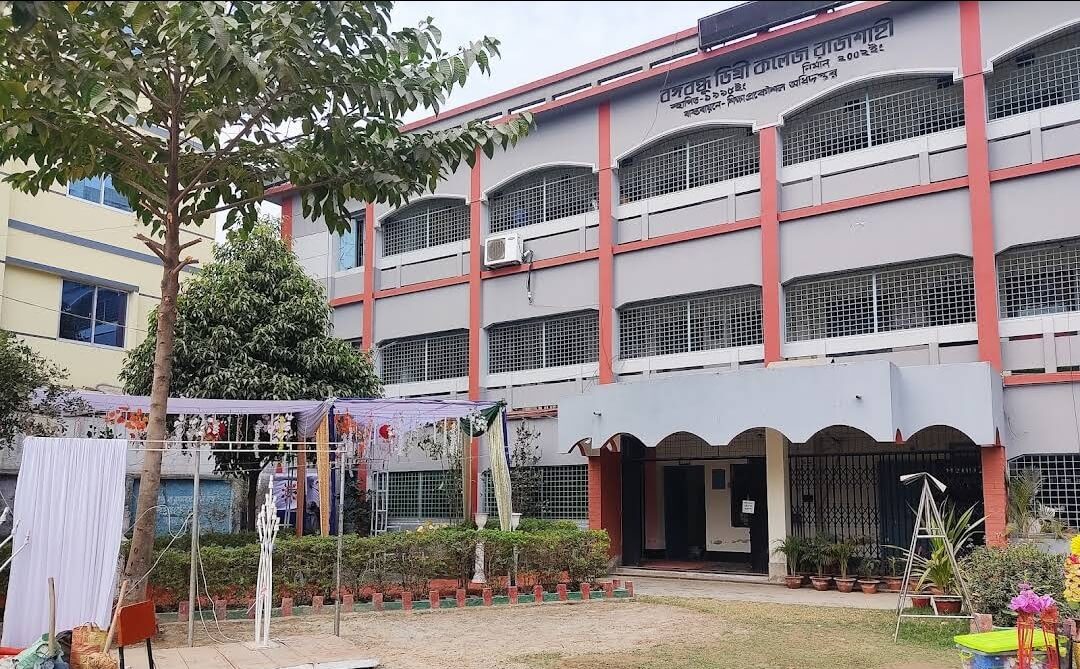 Top 10 college in Rajshahi