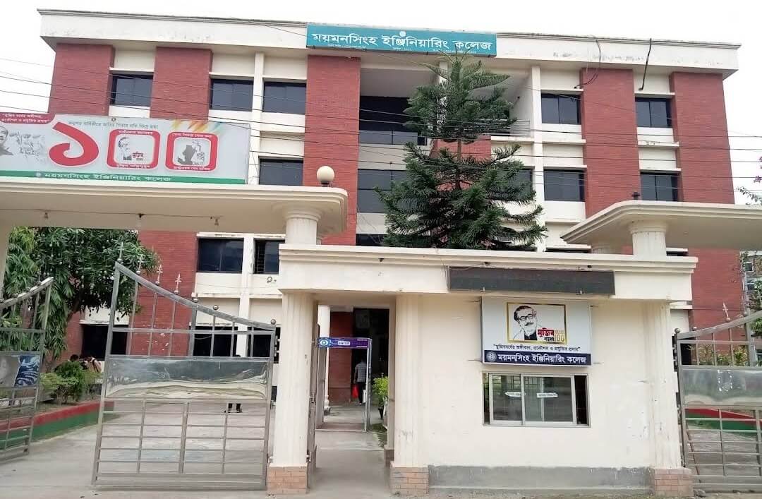 Top 10 college in Mymensingh