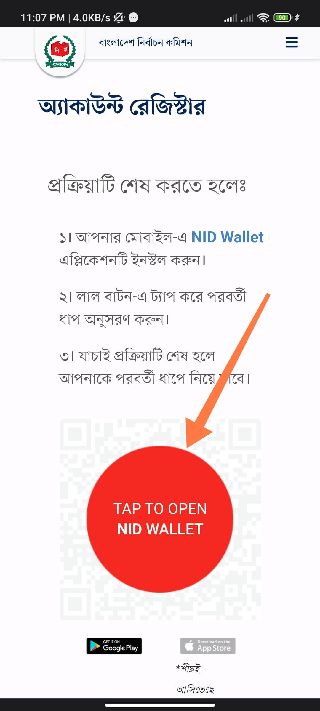 nid card download