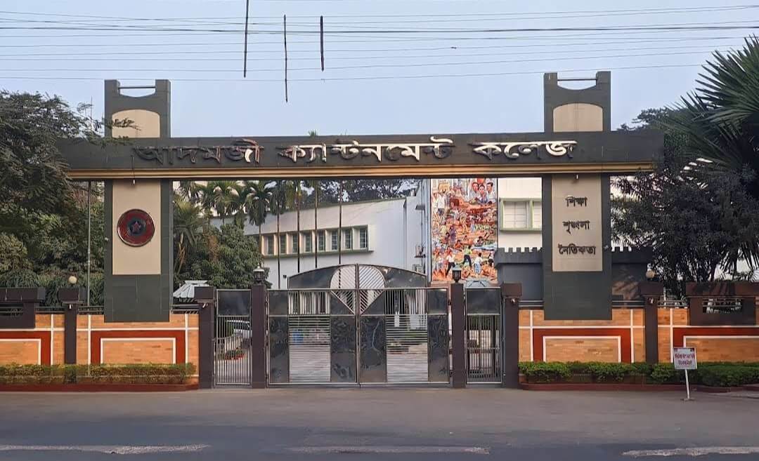 Top 10 national university in dhaka