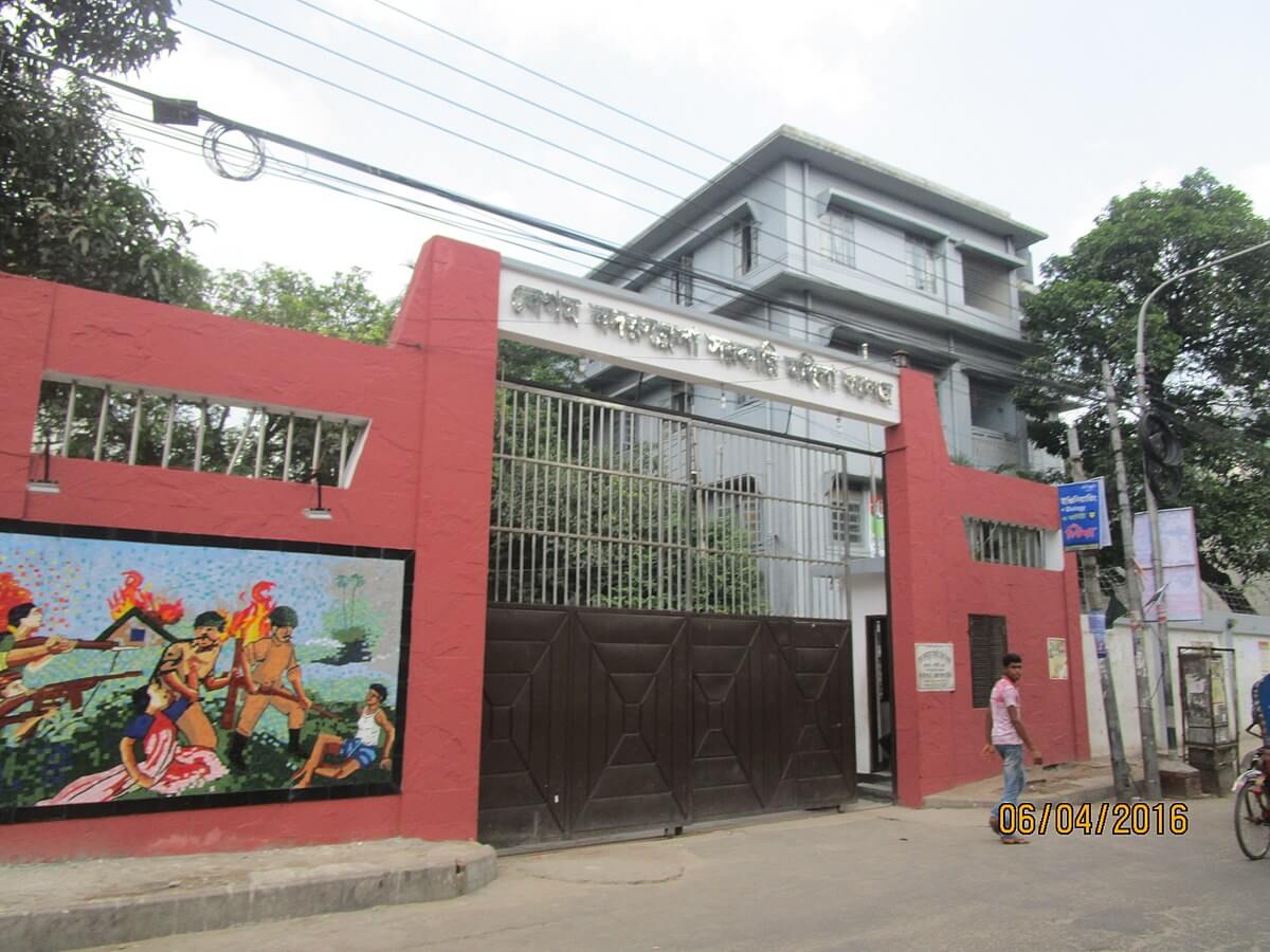 top 10 government colleges in Dhaka