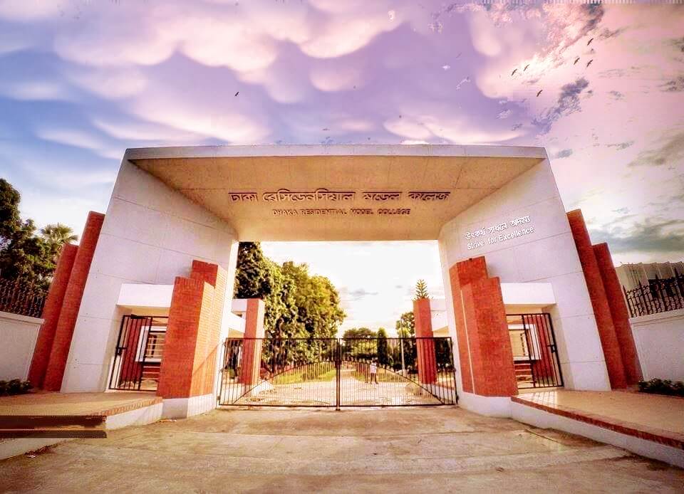 Top 10 Schools in Bangladesh
