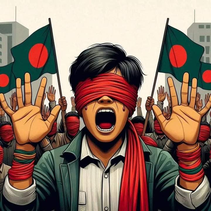 লাল কাপড় মুখে ও চোখে বেঁধে ছবি [Profile Picture]