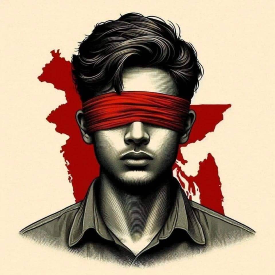 লাল কাপড় মুখে ও চোখে বেঁধে ছবি [Profile Picture]