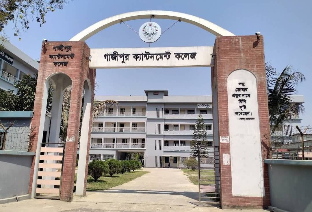 Top 10 college in gazipur