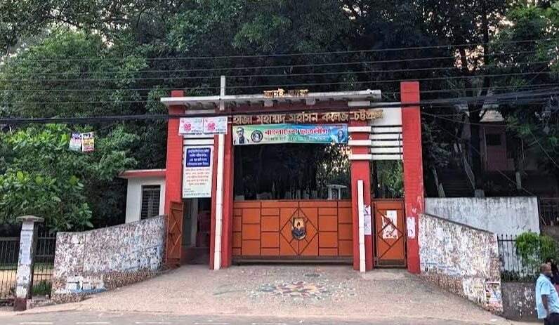 Top 10 college in chittagong