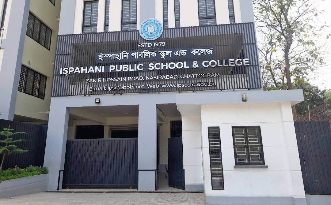 Top 10 college in chittagong