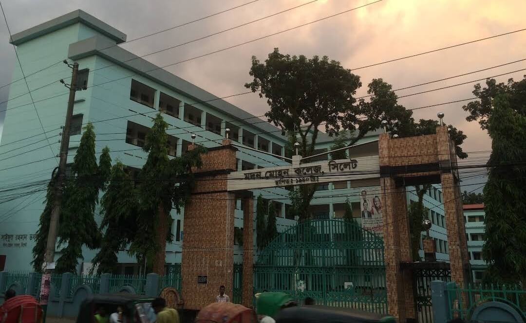 Top 10 college in Sylhet