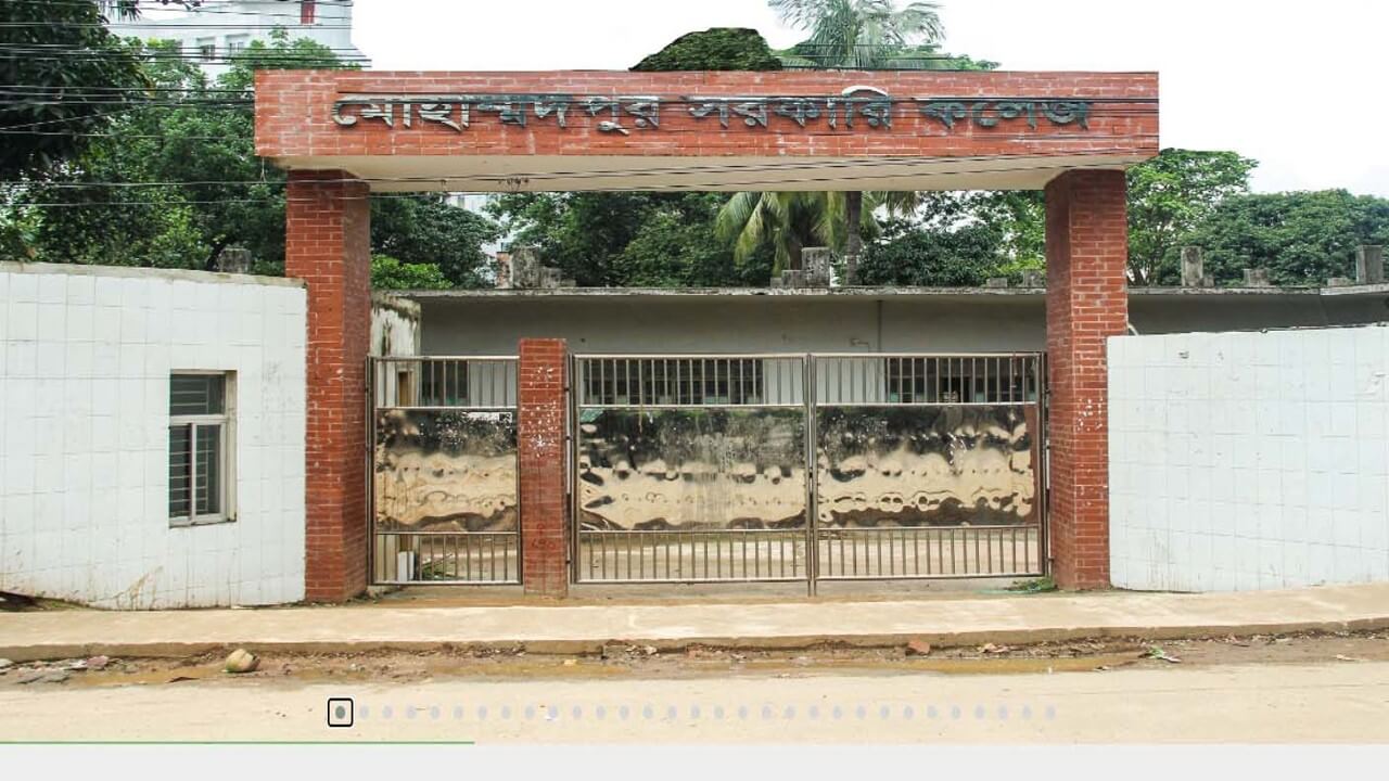 top 10 government colleges in Dhaka
