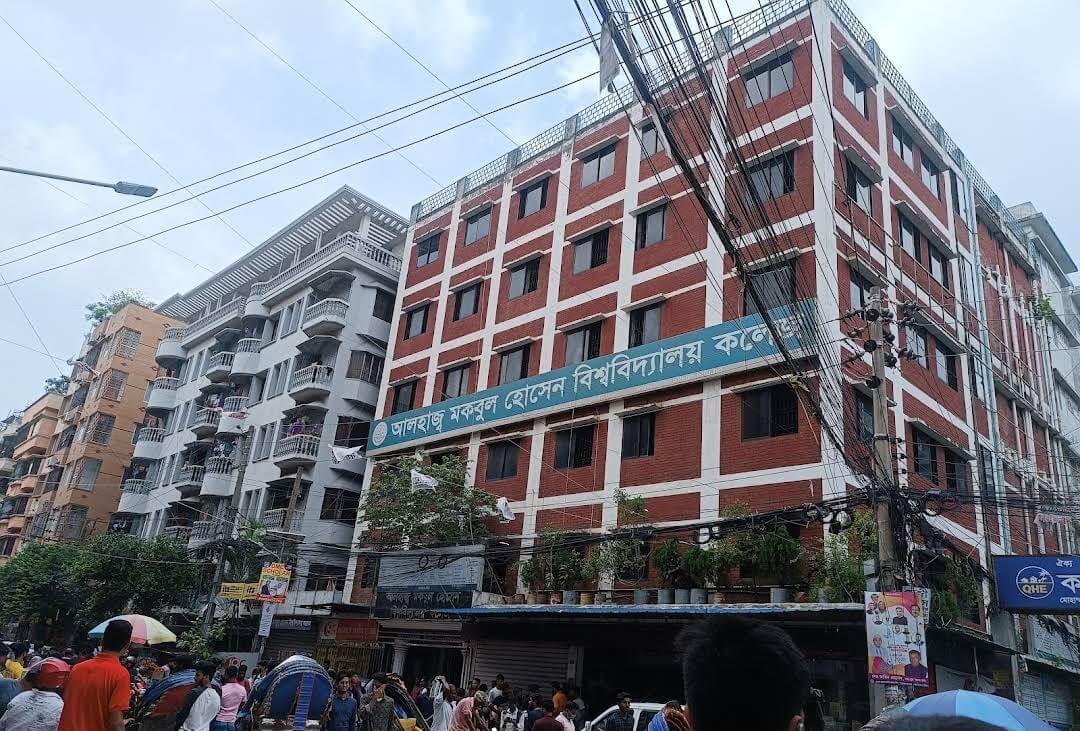 Top 10 national university in dhaka