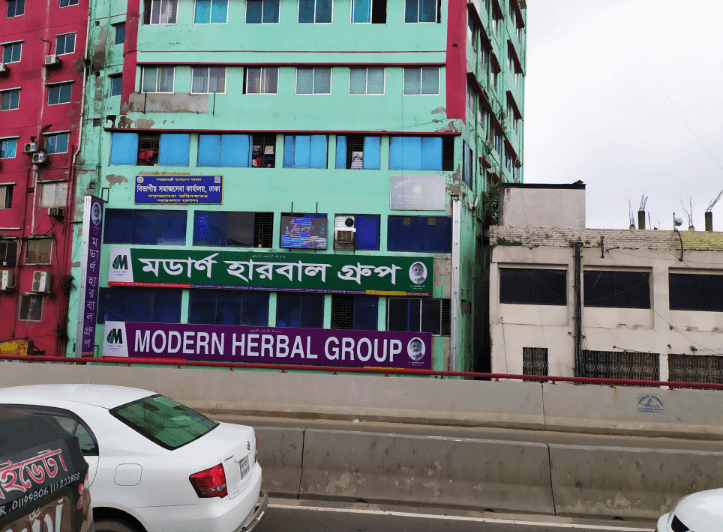 Top 10 Ayurvedic Company in Bangladesh