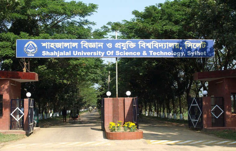 Shahjalal University of Science and Technology campus