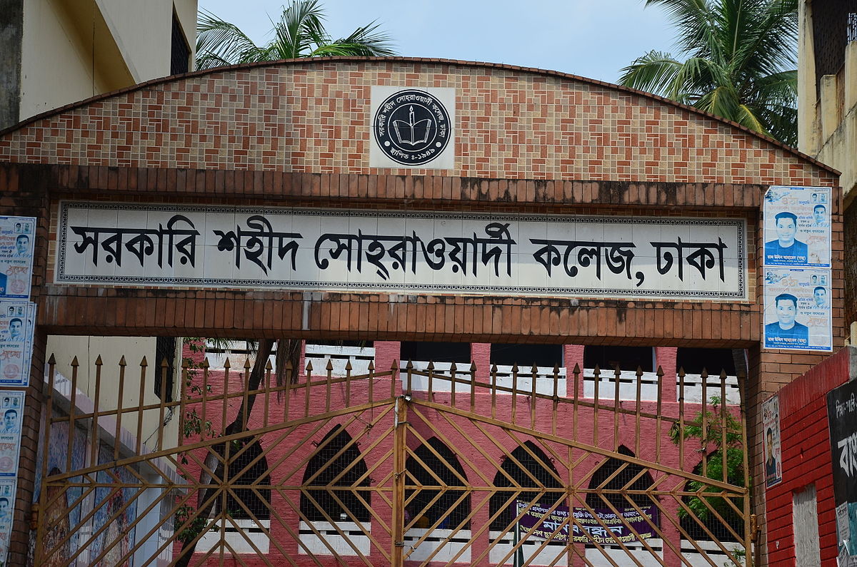 top 10 government colleges in Dhaka