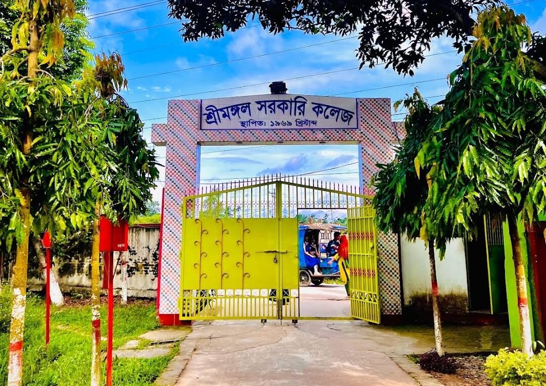 Top 10 college in Sylhet