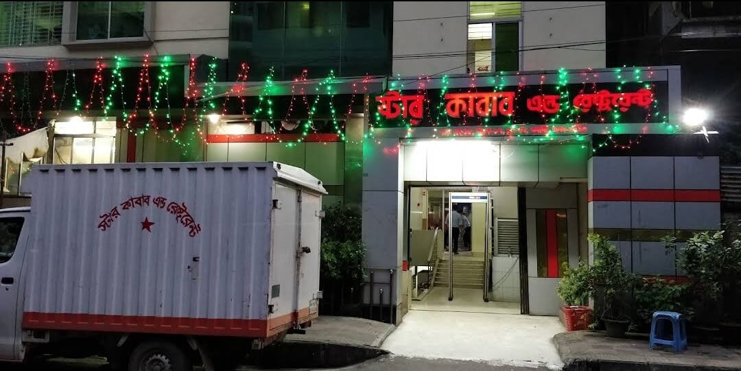 Top 10 restaurant in dhaka