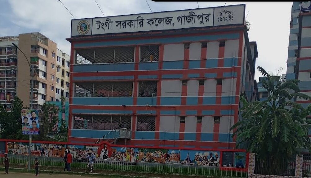 Top 10 college in gazipur