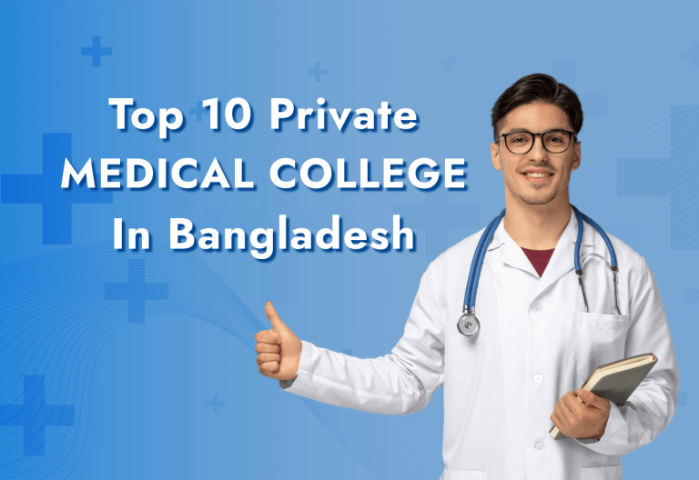 Top 10 Private Medical Colleges in Bangladesh 2025