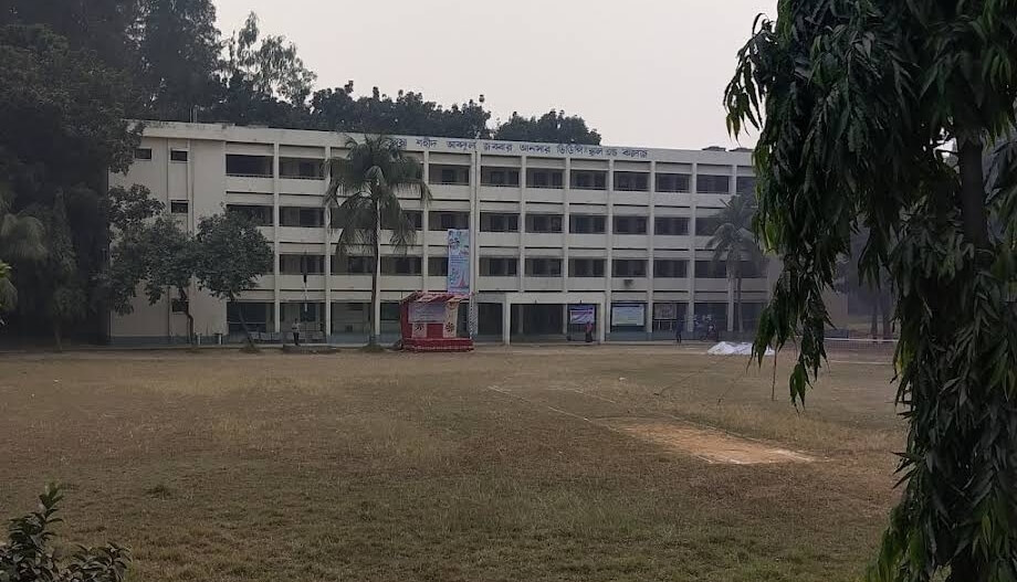 Top 10 college in gazipur