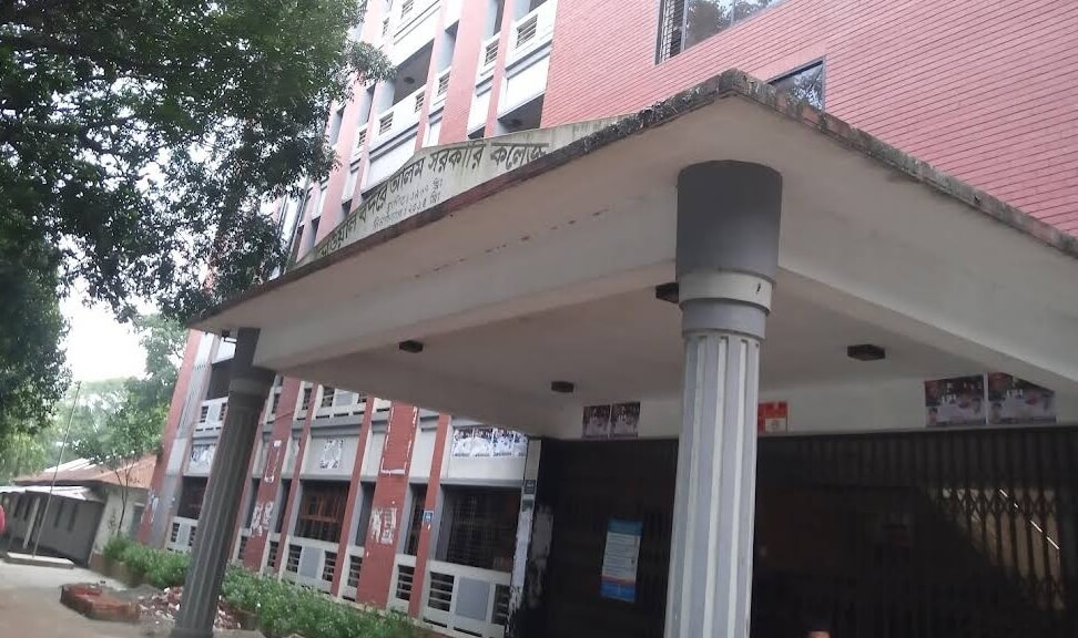 Top 10 college in gazipur