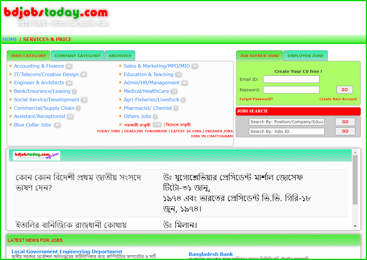 top 10 job sites in bangladesh