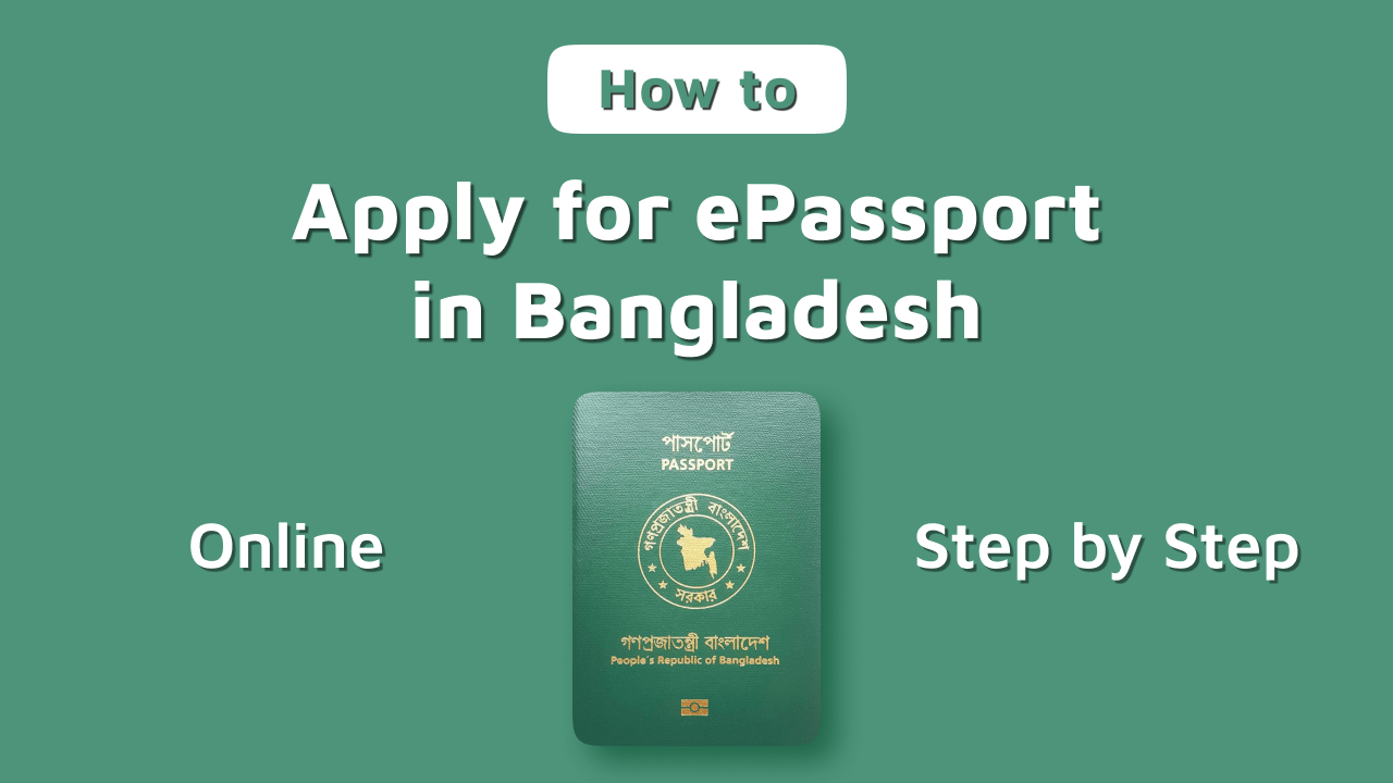 epassport bd