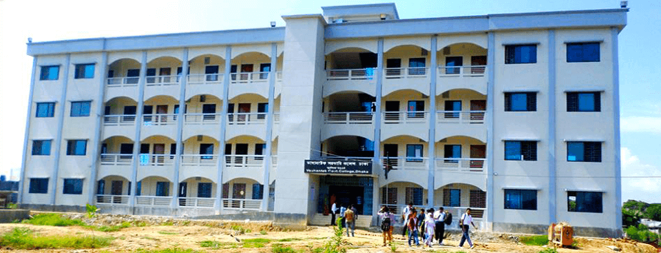 top 10 government colleges in Dhaka