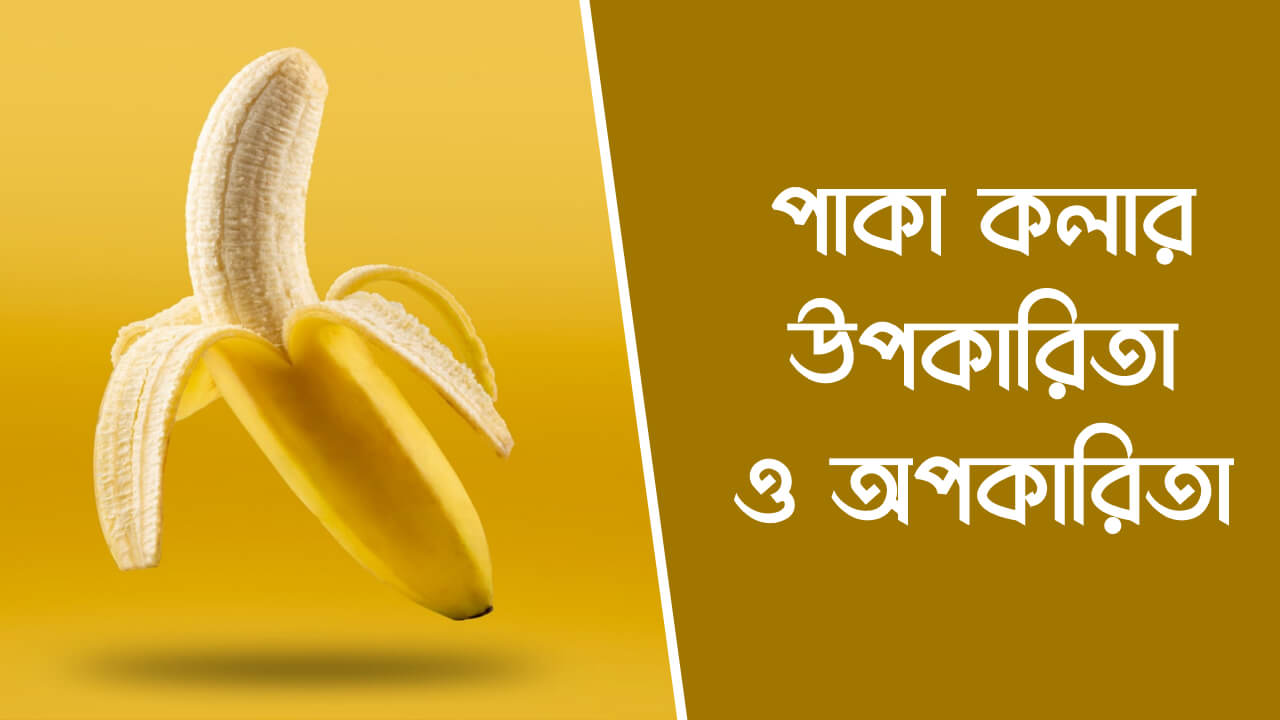 আঙ্গুর ফল খাওয়ার উপকারিতা-1
